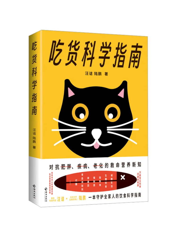 

Книга-путеводитель по науке для гурманов от Winshare