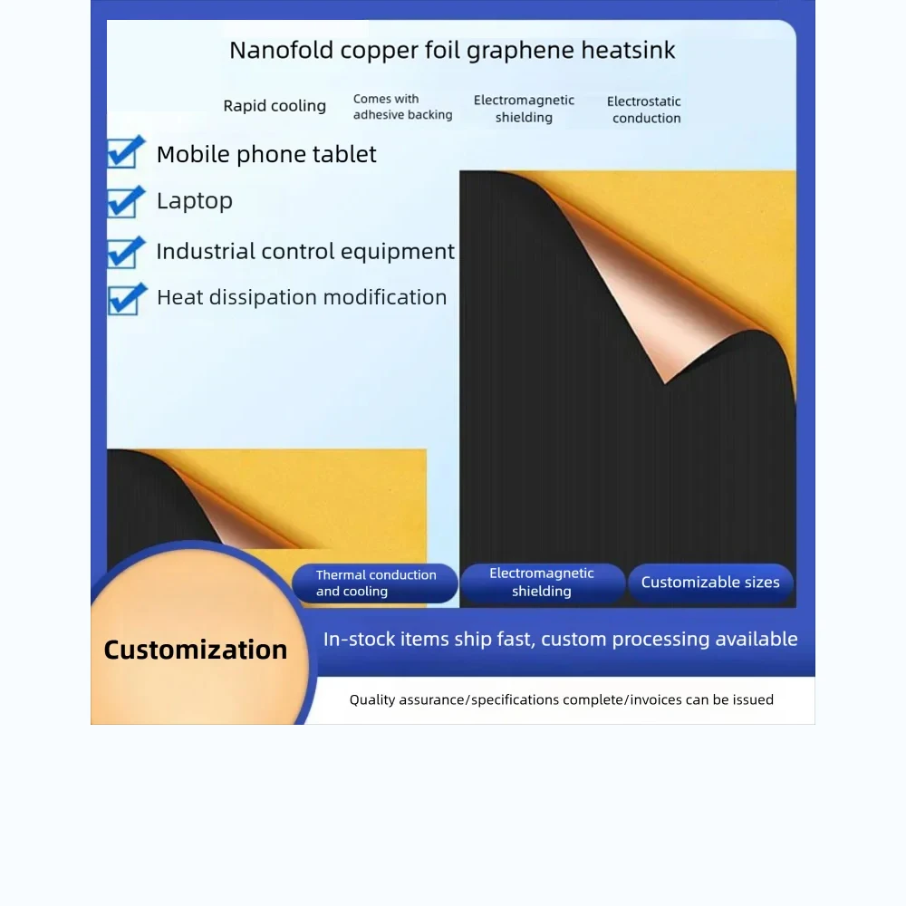 Graphene Nano-Carbon Copper Foil Heat Sink Dual-Layer High-Efficiency Heat Dissipation For DIY Computer Industrial Equipm