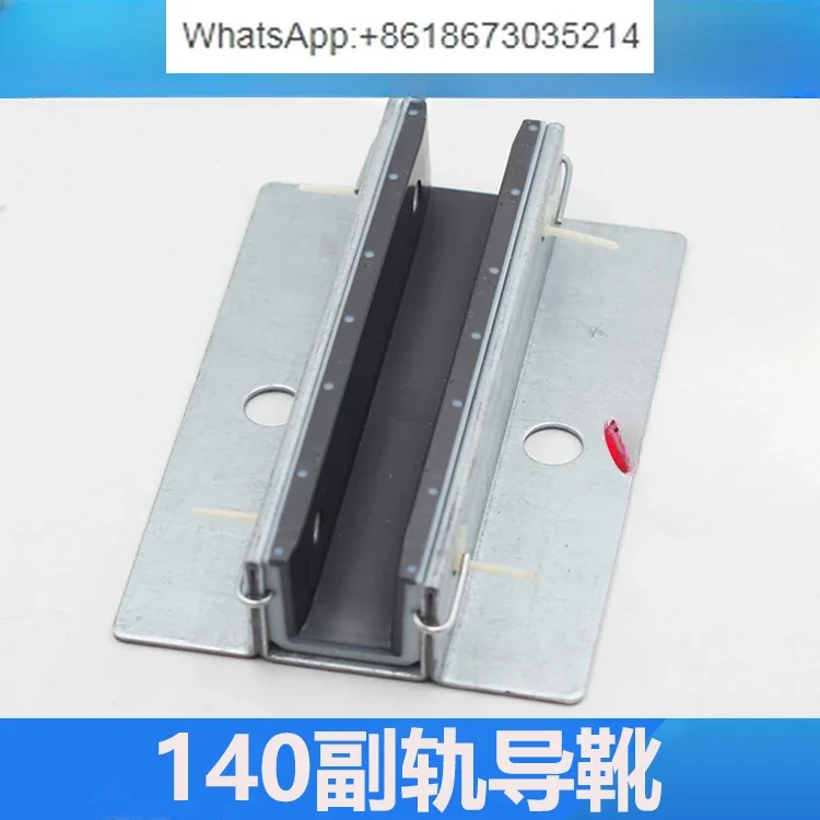 

Elevator auxiliary rail guide boots TL counterweight guide boots, brand new 140MM new DX4D SLG6