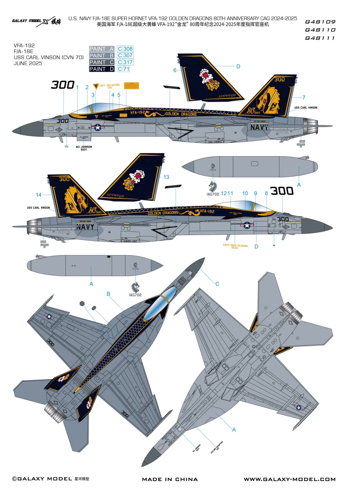 Galaxy G48110 1/48 Scale F/A-18E Super Hornet VFA-192 Golden Dragons 80th Anniversary CAG 2024-2025 Mask & Decal for Meng LS-012