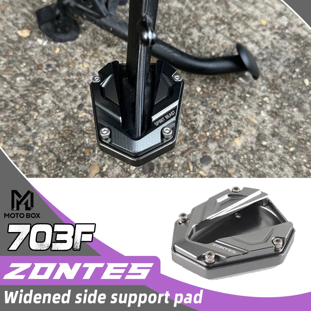 

Увеличенные и расширенные боковые опорные площадки ZONTES ZT 703F для улучшения противоскользящих свойств; увеличенные накладки на боковые кронштейны. ЗОНТЕС Ф703