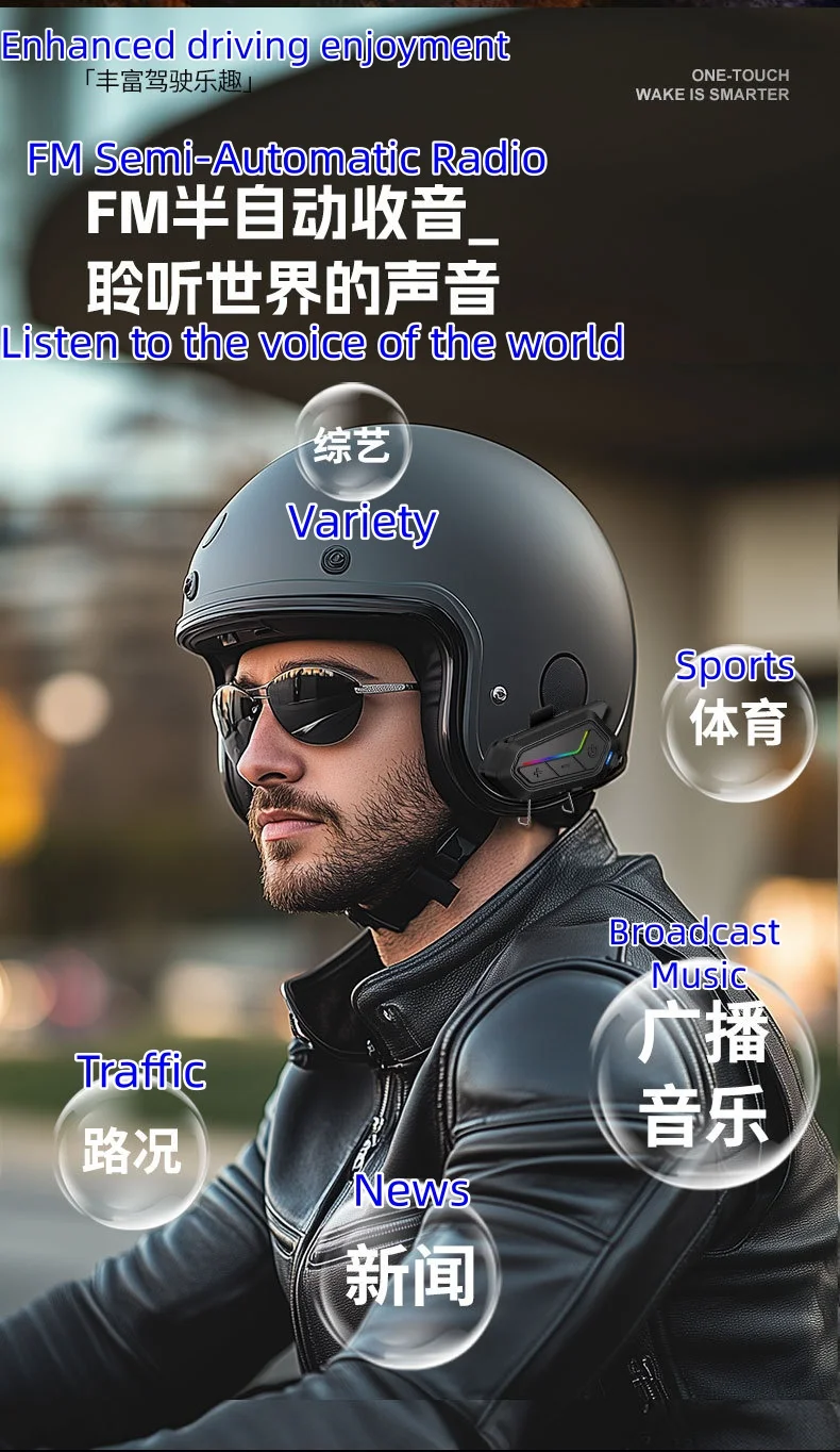 Bluetooth motorcycle helmet earphones with semi-automatic FM radio, waterproof noise cancellation, and ultra-long battery life