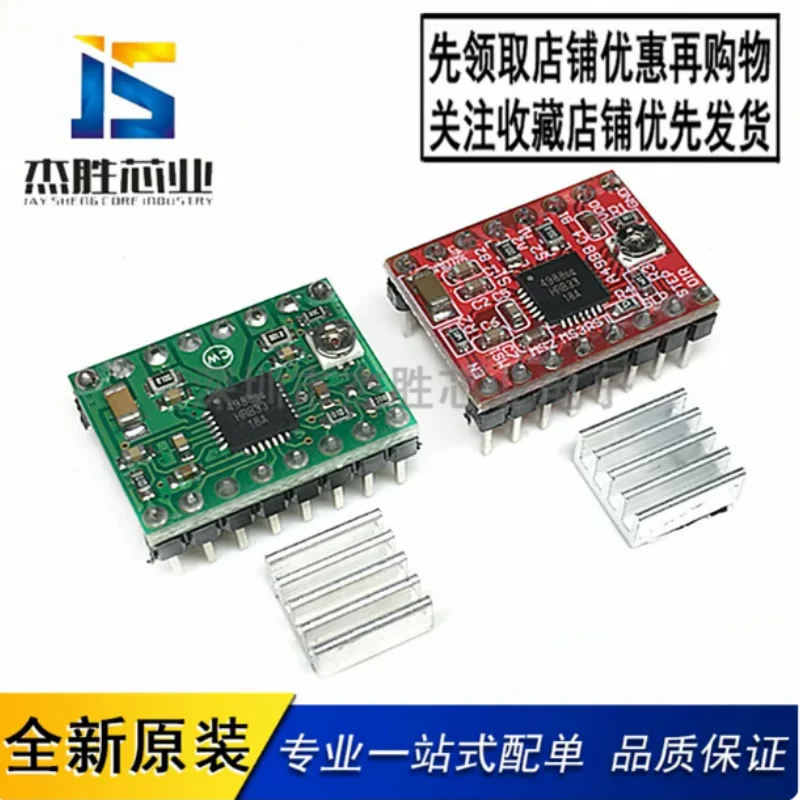 3D printer A4988 stepper motor driver Reprap 2 oz A4988 driver board with heat dissipation