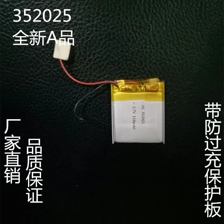 Manufacturer's special price cargo traffic recorder 352025 3.7V polymer lithium battery MP3 micro camera