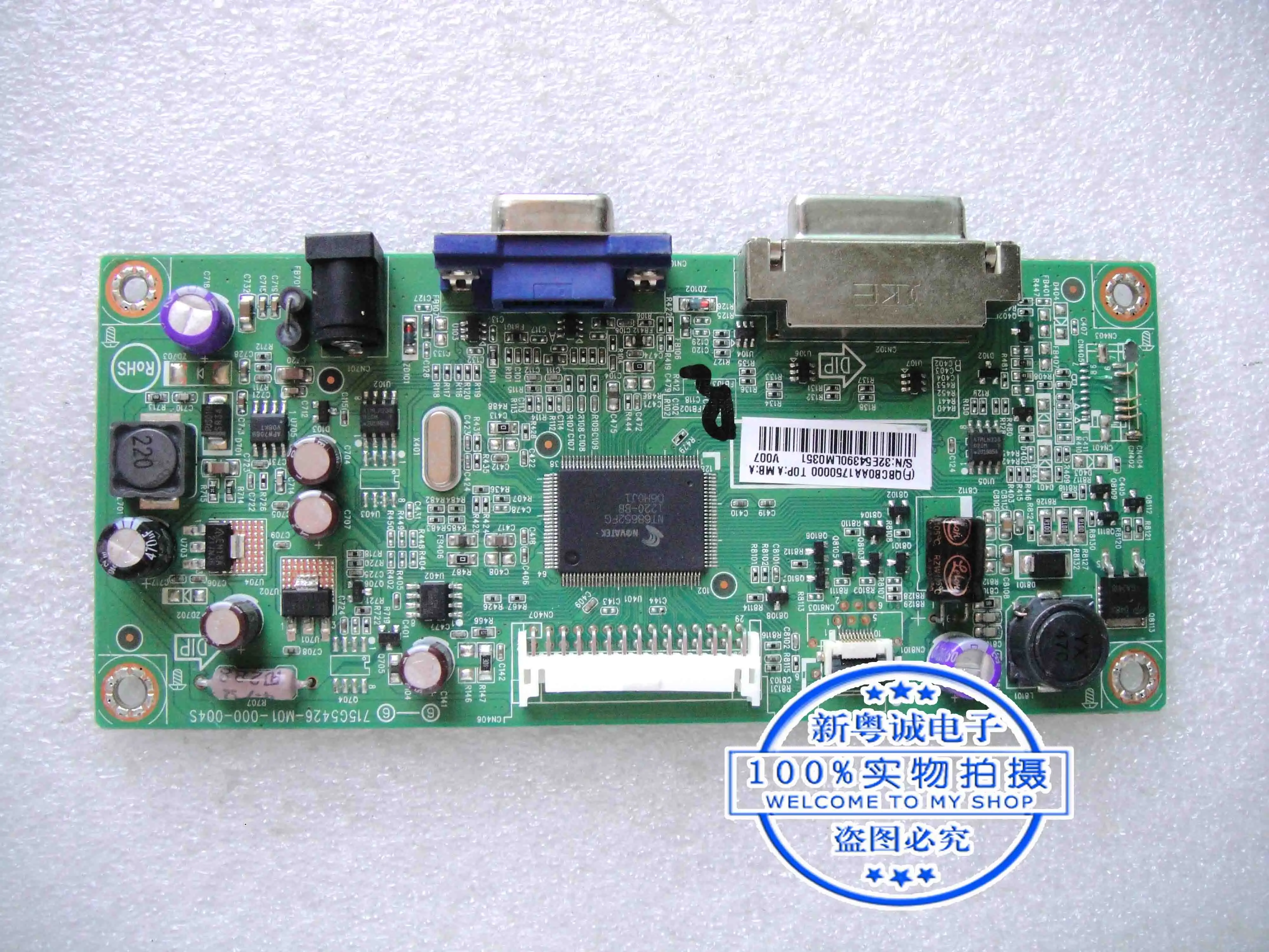 E2262VW 215LM00030 715G5426-M0D-000-004C Integrated board 6P soft