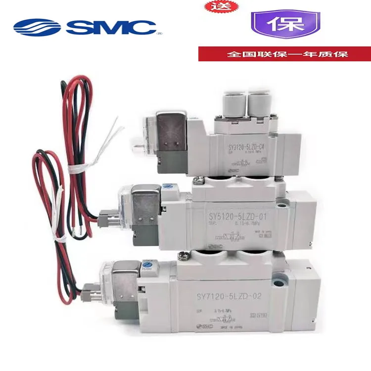SMC ソレノイドバルブ SY7260-5MOZE/5G/5LO/6LZ/-C10-C8-02-C6-C4 SY7220