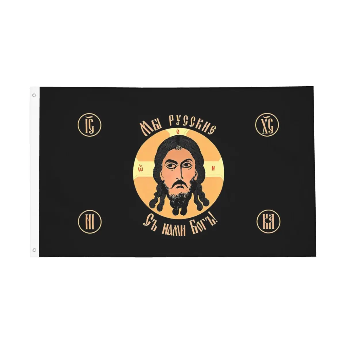 Russia Orthodox Jesus Flag Double Sided Indoor Outdoor Banner Christ Religion Faith Face All Weather Home Dorm Wall Decor 3x5 FT