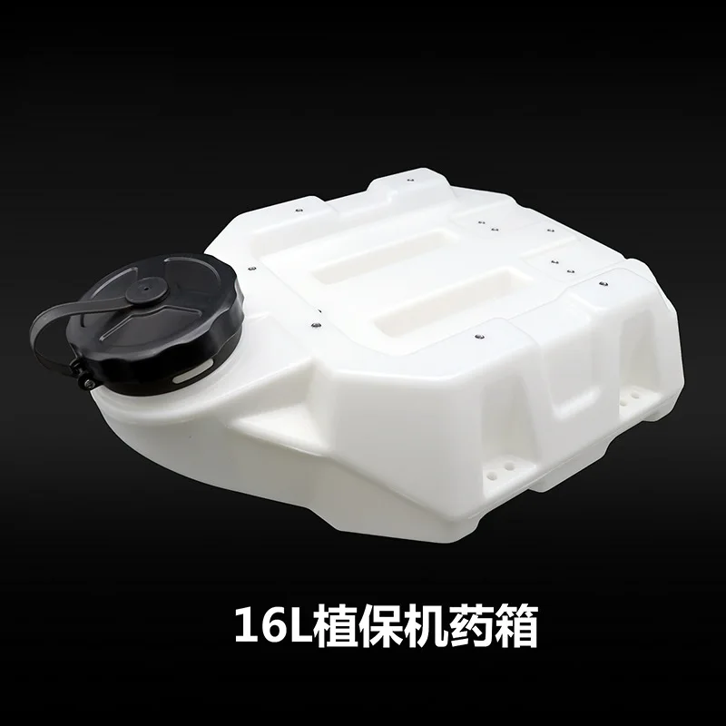 EFT plant protection machine, agricultural drone medicine box cover, water tank accessories E410 E610 E616S medicine pot cover