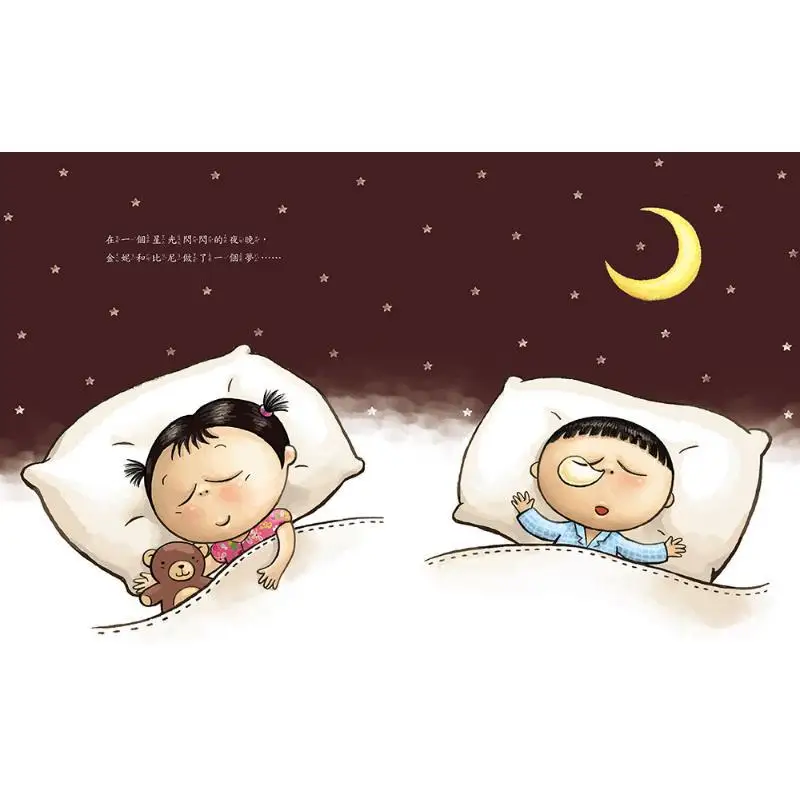 Li Zhaoyi Little Toothbrushing Warriors Venture Into The Kingdom Of Tooth Decay Li Zhaoyi Childrens Dream House 9789869485746