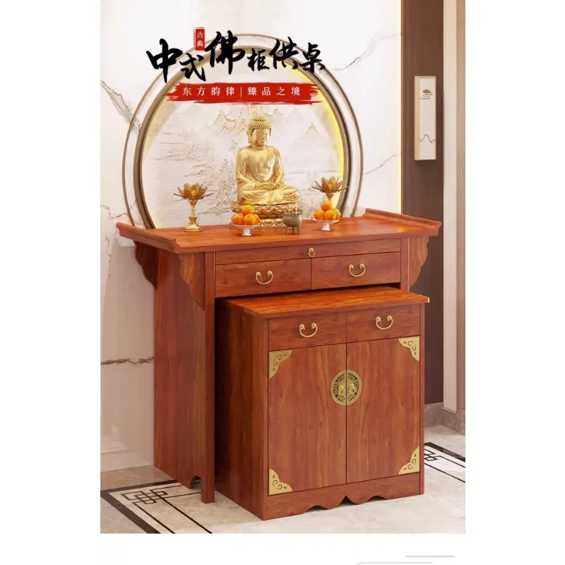 SS new style Solid Wood Prayer Altar Table  Fokan Cabinet Chinese Household Worship Table Simple Modern Incense Burner Table