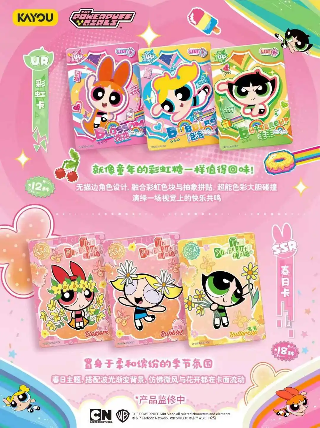 Kayou The Powerpuff Girls Candy Pack Trading Booster Box Blossom Bubbles Buttercup Holographic Cartoon Collectible Gift
