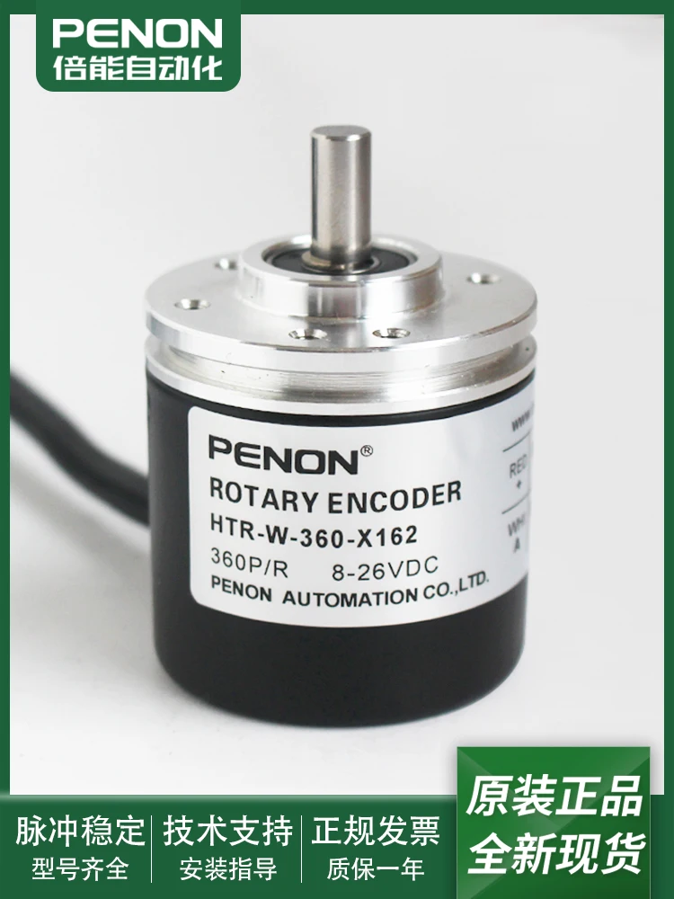 Флуоресцентный кодировщик