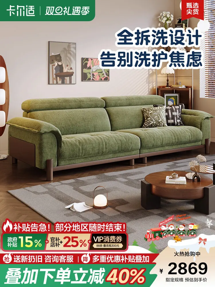 Fabric sofa living room modern simple cream removable chenille cat paw cloth sofa