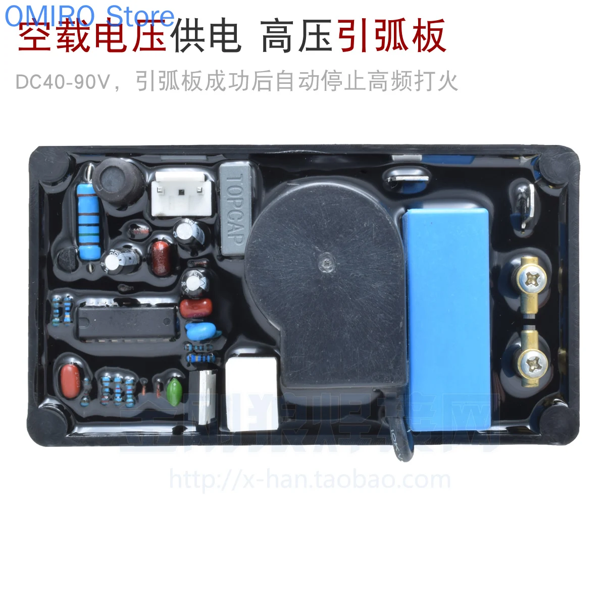 Argon Arc Welding Machine High-voltage Arc Striking Plate, High-frequency No-load Dc40v - 90V Power Supply, Inverter WS TIG