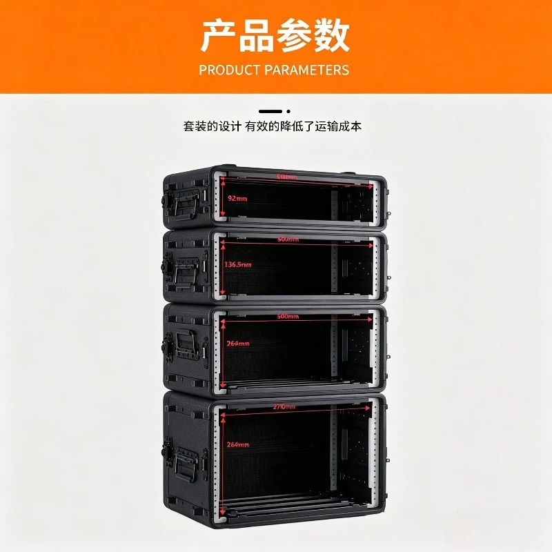 Heavy Duty PE Plastic Flight Case Portable Rack Mount Case Shockproof Storage Box for Digital Amplifier Microphone Audio