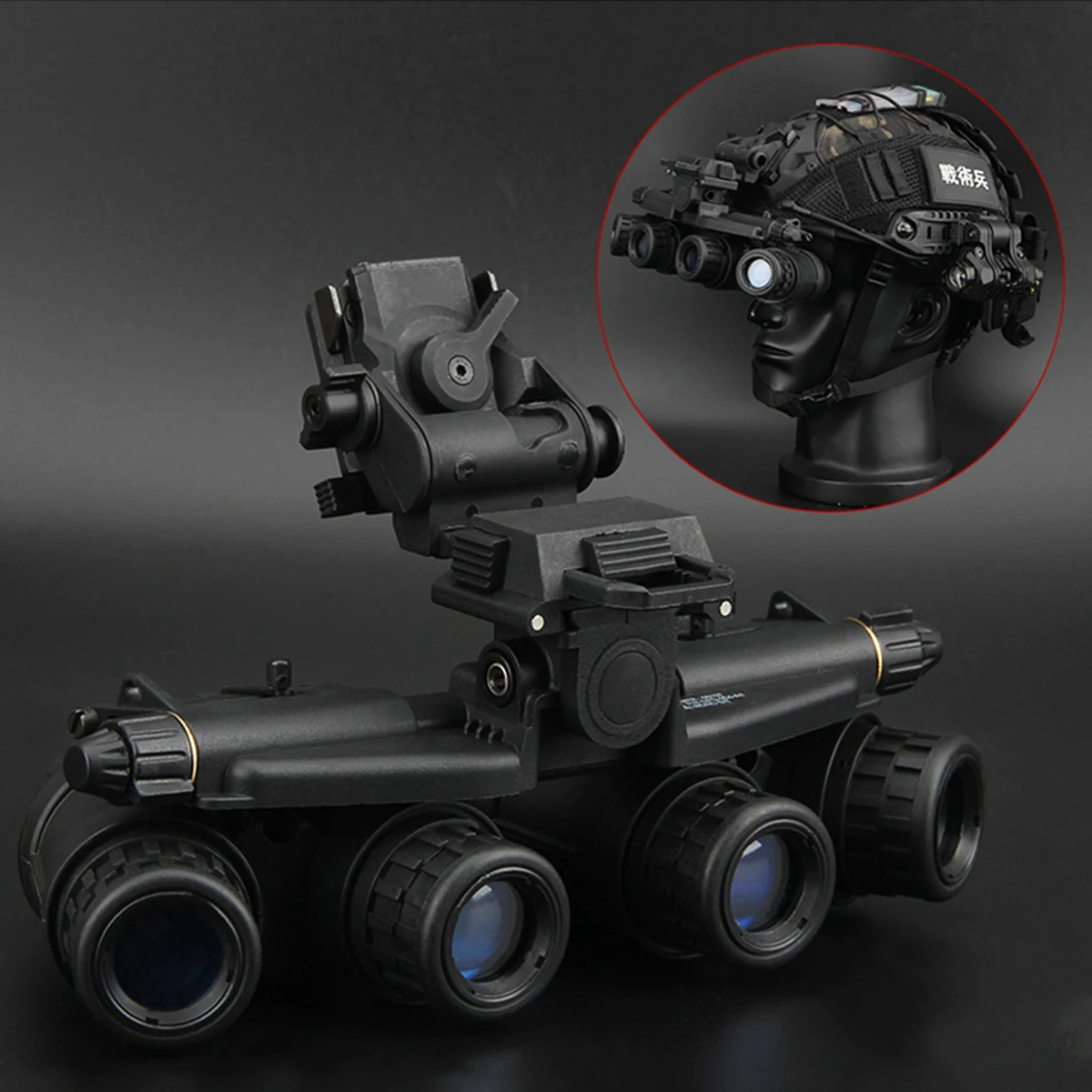 

Four Eyes Hunting Night Vision Model Comes with NVG Mount, Tactical Helmet Accessory for Airsoft Paintball CS War Games Cosplay