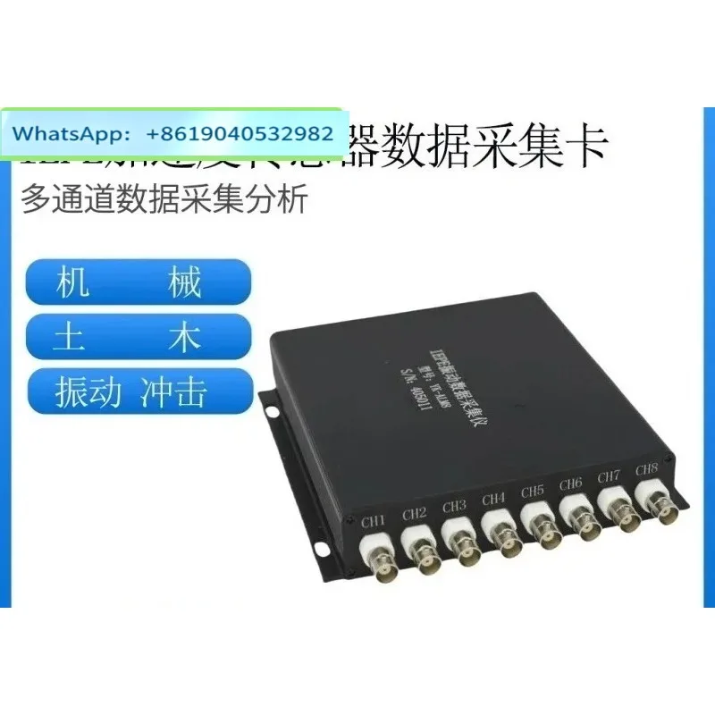 acceleration sensor vibration analyzer data collection card module speed displacement system secondary development