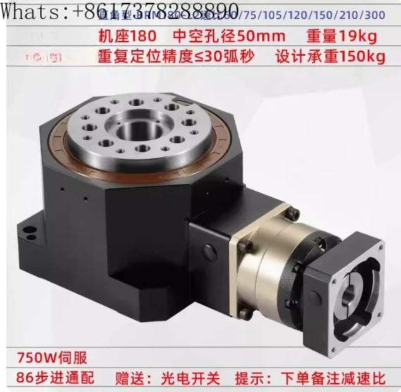 Precision hollow rotary platform servo stepper reducer (right angle BRM180-L2)