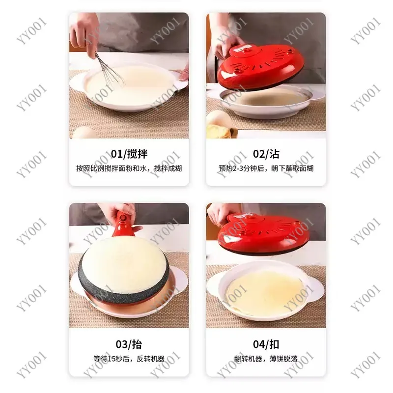 220V Electric Crepe Maker Non-Stick Pancake Pizza Griddle Baking Pan Kitchen Tool