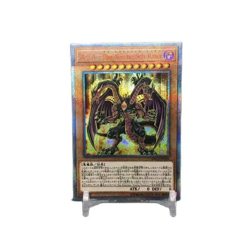 

Yu Gi Oh DIY Customized Red Broken 20SER Huber-Hobby Hobby Collection Game Card