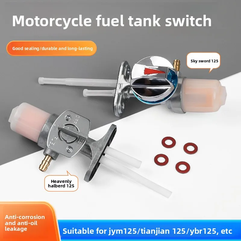 

Suitable for Yamaha JYM125 "Day Sword" YBR "Sky Saber" "Sky Hawk" powerful motorcycle fuel tank switch fuel switch.