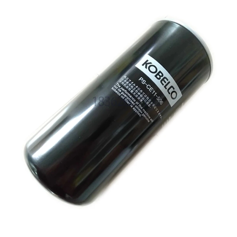 

AG/SG55/75 Screw Air Compressor Oil Filter PS-CE11-506 Oil Filter