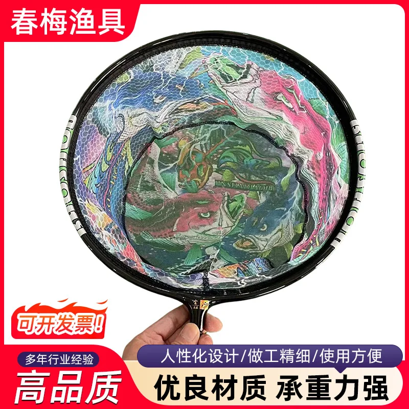 Herramienta de pala de red, herramientas de malla de alambre de mar, equipo de carpa, artículos de perforación de pesca de aterrizaje, nuevos novedades, accesorios, suministros de aparejos