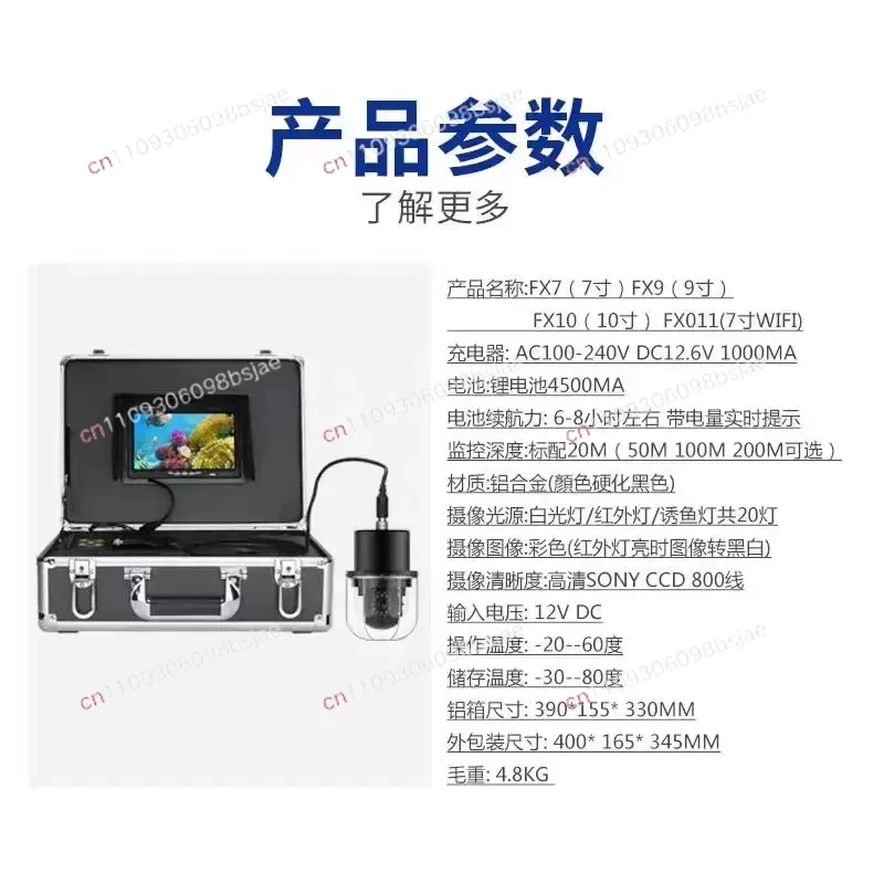 360 degree rotation HD underwater monitoring fishing full set of camera mobile phone wireless connection