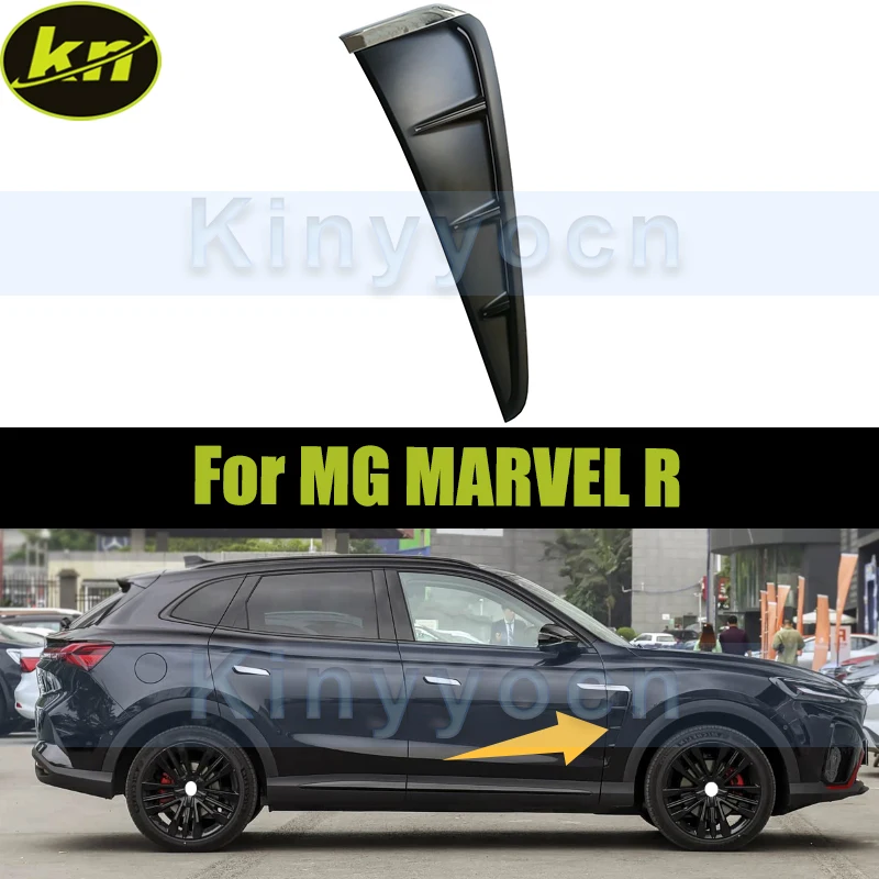 

Крыло передней боковой двери, накладка жалюзи, накладка на боковое крыло для MG MARVEL R, боковое крыло, дверное крыло