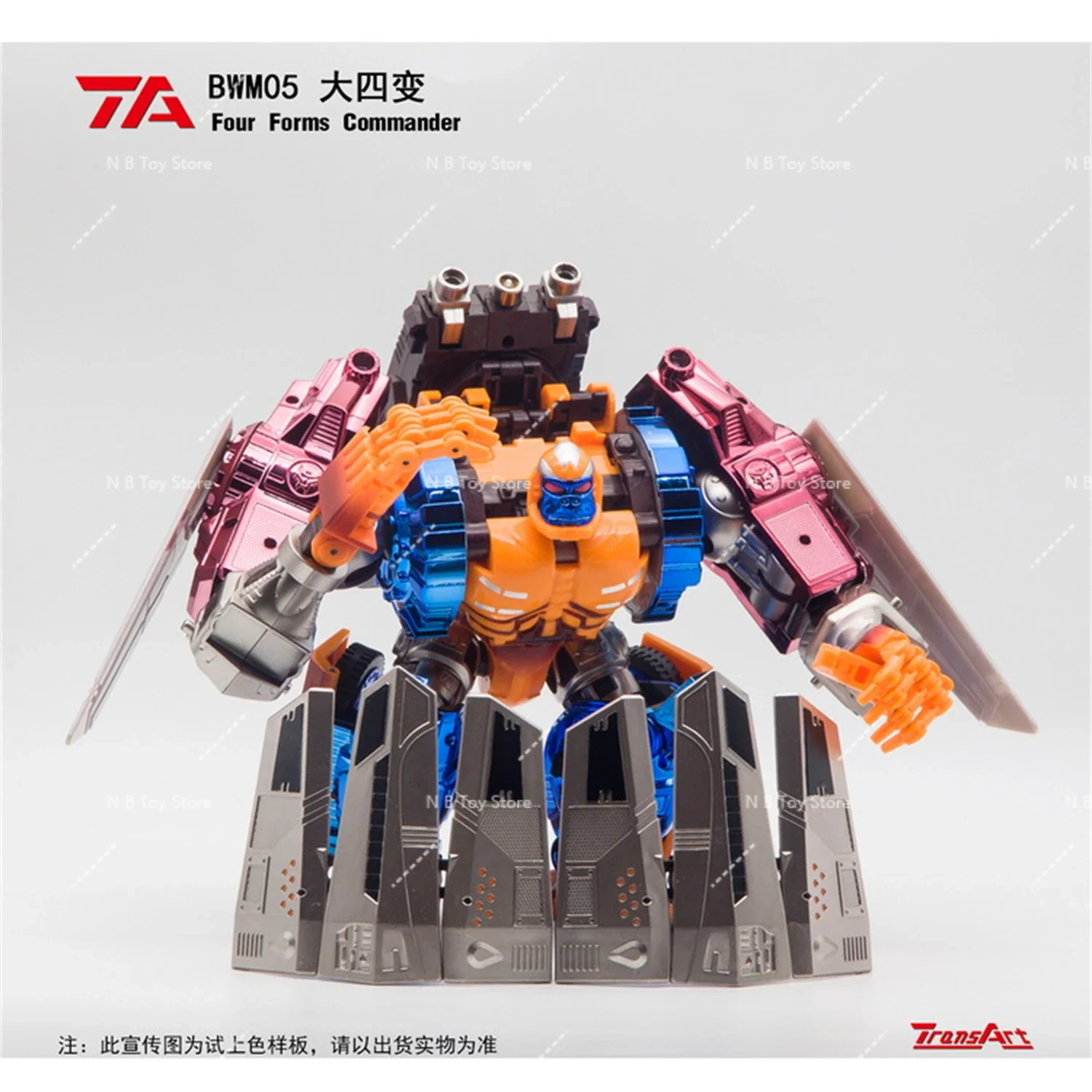[متوفر 2.0 الإصدار] ألعاب TransArt المتحولة BW BWM-05 BWM05 أربعة أشكال شخصية الحركة قائد لهب جارديان برايم