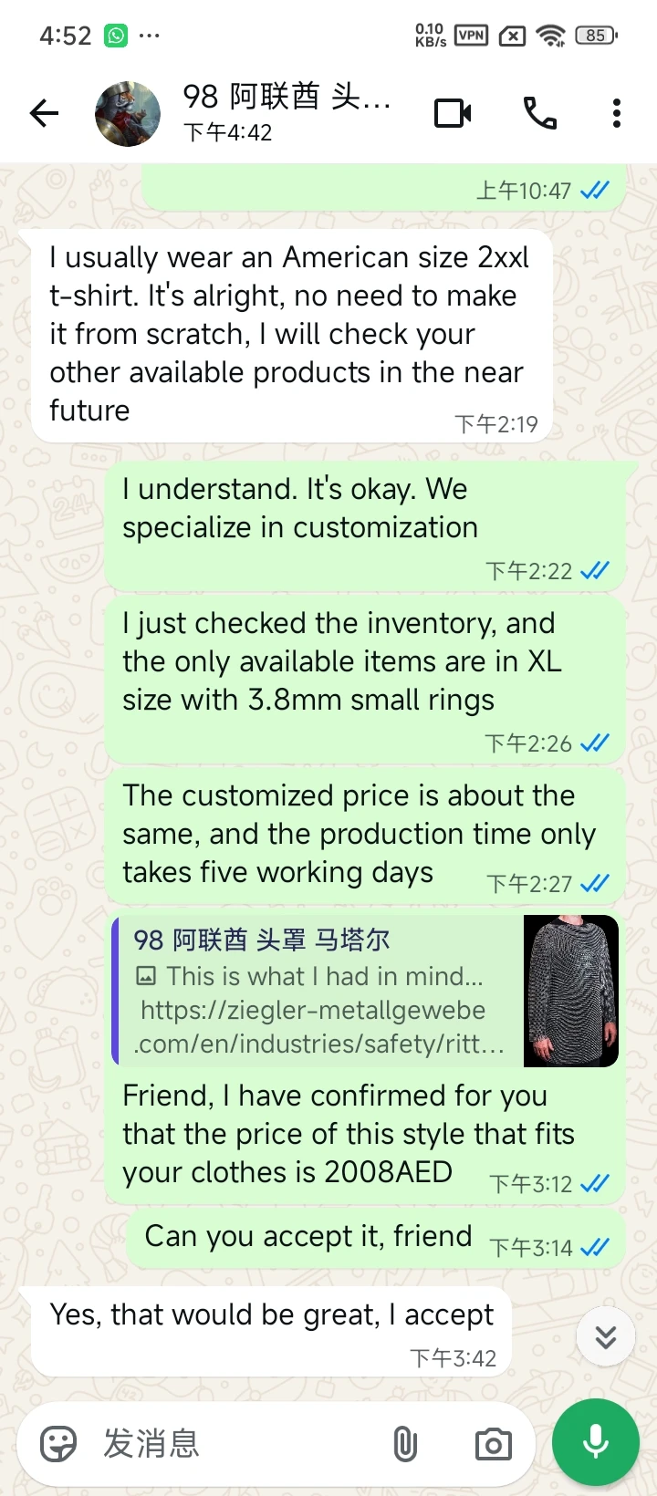 Exclusive payment link for UAE customers, stainless steel ring protective clothing
