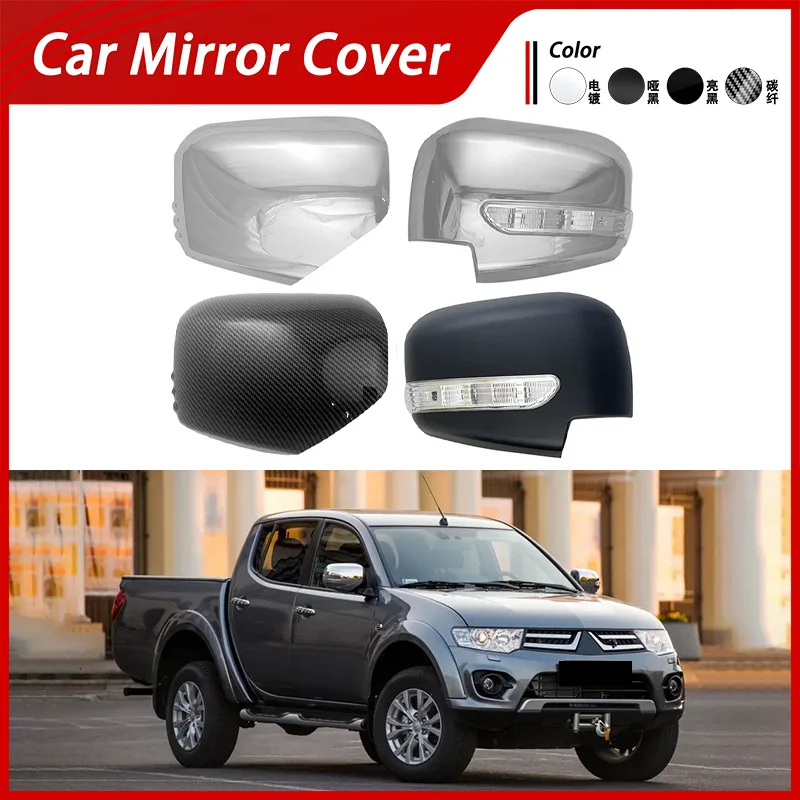 

Suitable for 05-14 Mitsubishi Triton L200 reverse mirror cover electroplated mirror shell carbon fiber patterned reflector