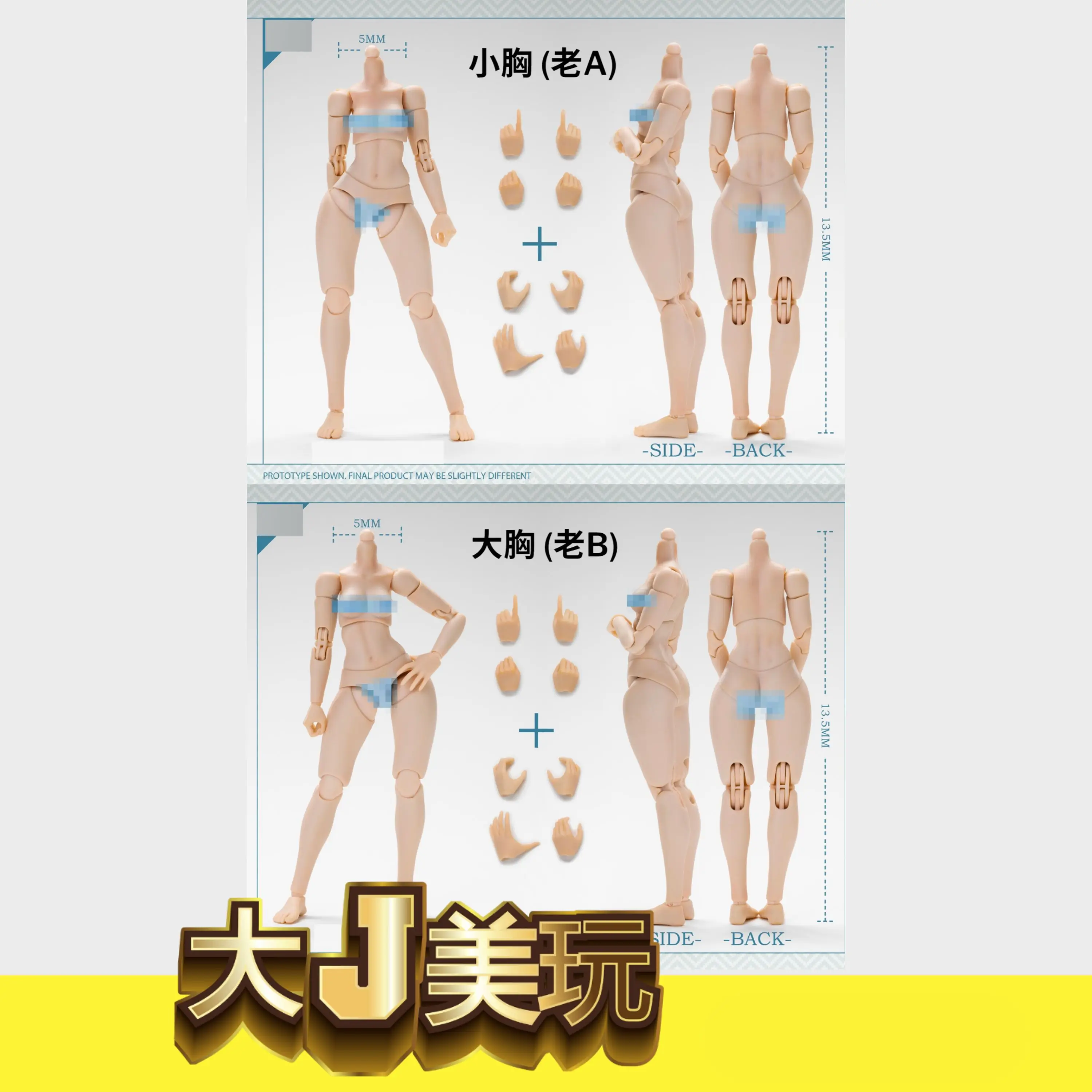 

In Stock Jet Studio 1/12 Jet 6-Inch Female Nude Movable Doll Model Toys For Gifts