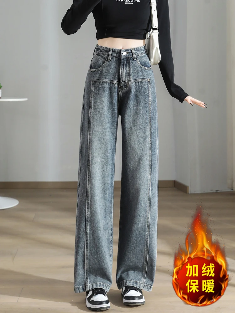 

Thick denim pants women's autumn and winter new high waist simming versatile straight leg floor length wide leg pants