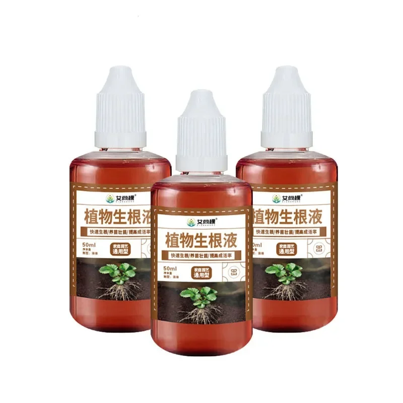 Fast Plant Rapid Rooting Agent Stimulator Plants Root Supplement For Houseplant Garden Supplies