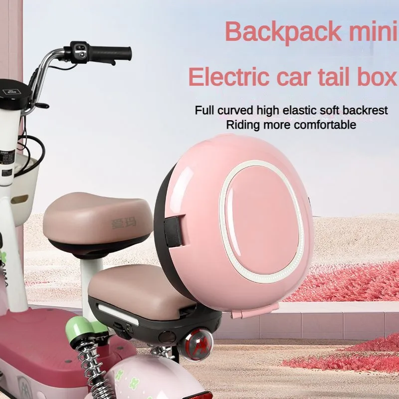 Circular Cute Electric Vehicle Trunk Waterproof  Shock-absorbing Storage Box High Elastic Backrest Tailbox  Moto Accessories