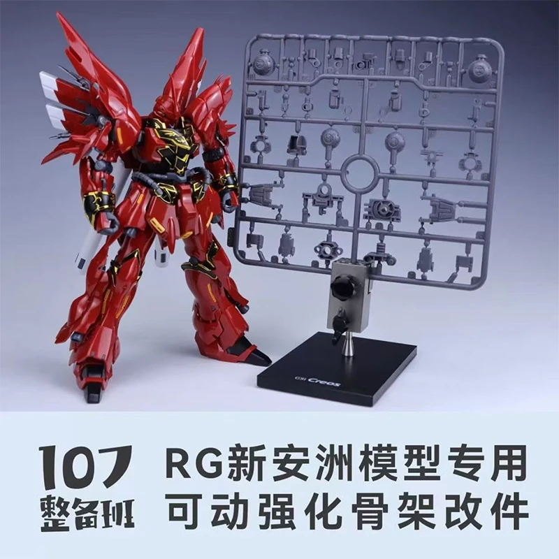 

107 Model Sinanju MSN-06S Special Dynamic Reinforced Skeleton Modification High-quality Assembly Kit Gift Toy Collection