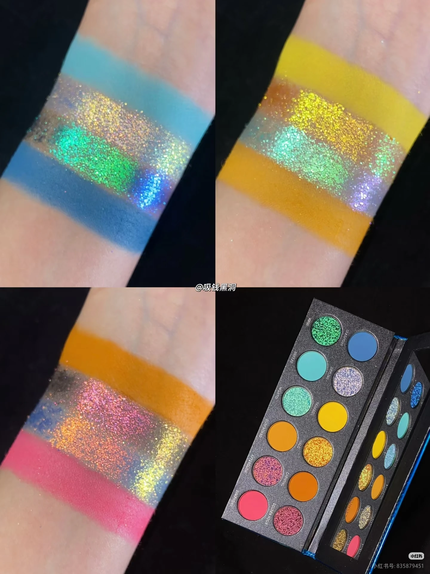 kryptein-sunset-symphony-12-color-eyeshadow-tray-fine-shimmer-matte-chameleon-eyeshadow-cosmetic