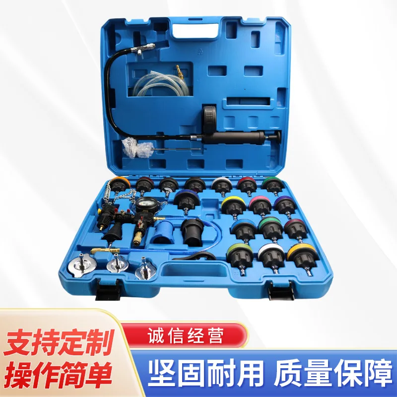 28 Pieces Automotive Water Tank Antifreeze Filling Tools Leak Detector Coolant Exhaust Air Tool Customization