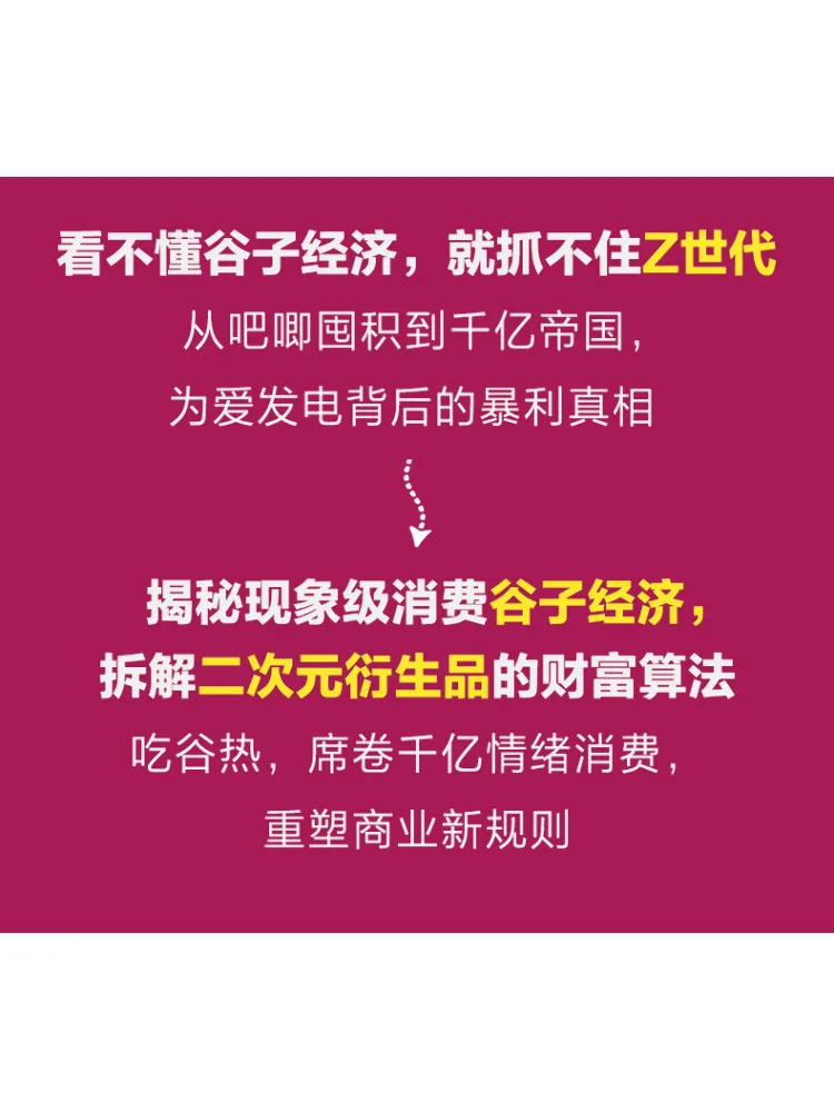 Book-Winshare Crazy Millet رمز الثروة لسوق الدولار المثلث #4