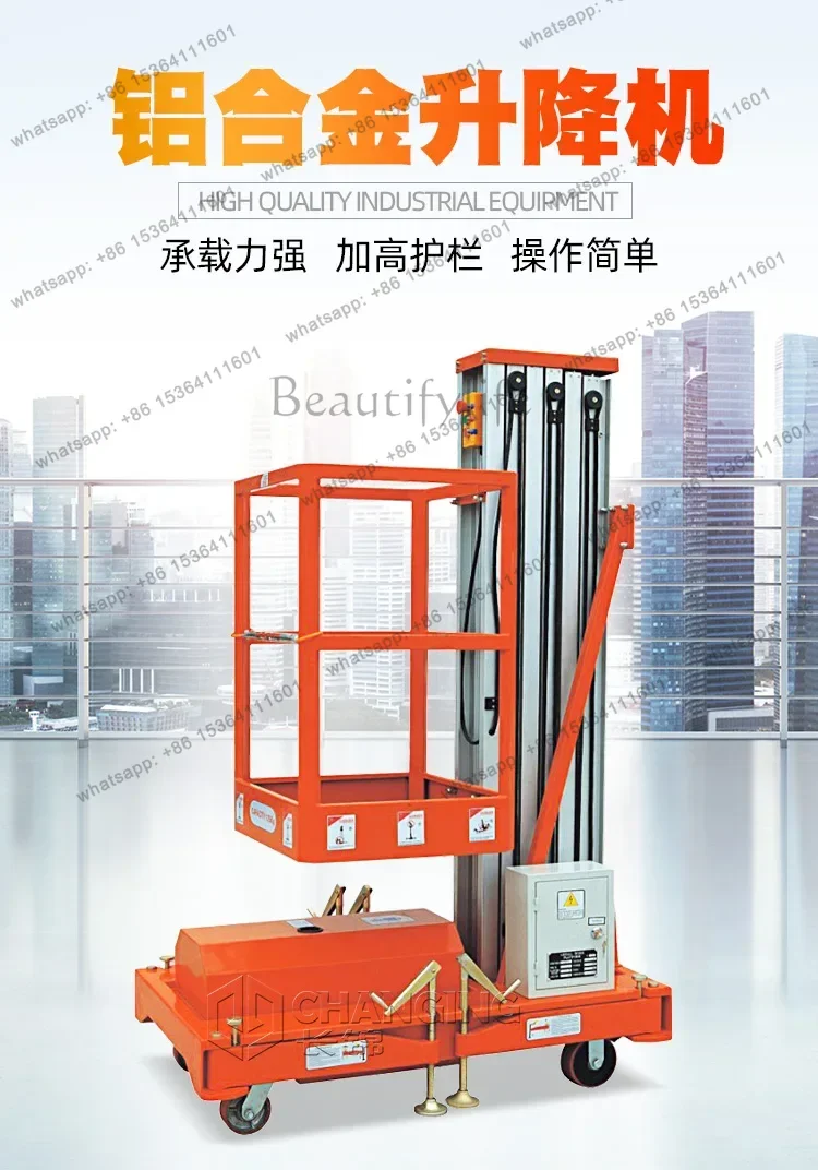 FG   Electric Lifting Platform Aerial Work Vehicle Lifting Freight Elevator Mobile Small Hydraulic Lift