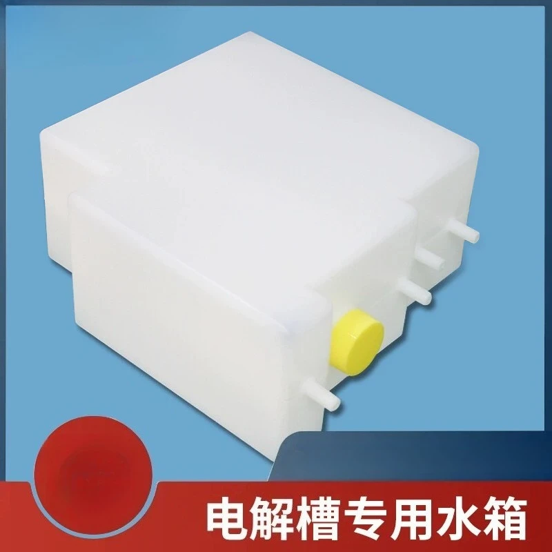 4.5L Electrolytic Cell Water Tank PE Material Electrolytic Cell Hydrogen Rich Machine Water Storage Dedicated Water Tank