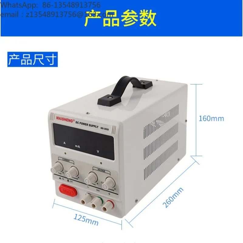 3 Digit Display Adjustable DC Power Supply Variable Voltage Regulator for Plating Test Lab & Electronic Repair