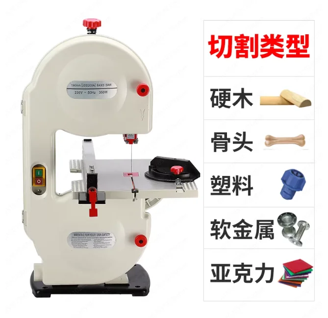 8 Inch Woodworking Band Saw, Vertical & Bench Top for Cutting Wood Coral Bone Metal, Curve Cutting & Bead Making Machine