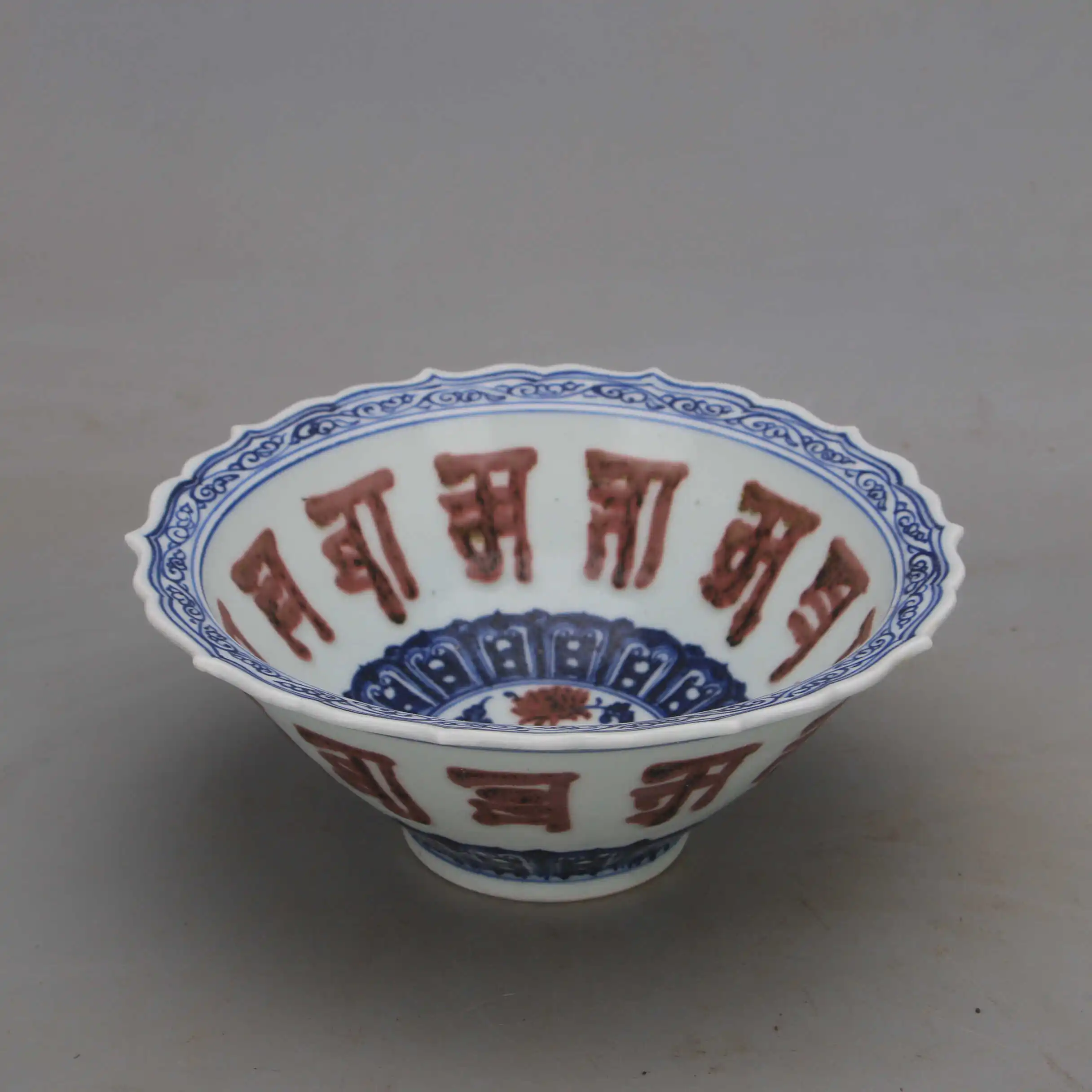 Antique Ming Xuande Style Blue White Underglaze Red Flared Bowl Traditional Craft Retro Home Decor