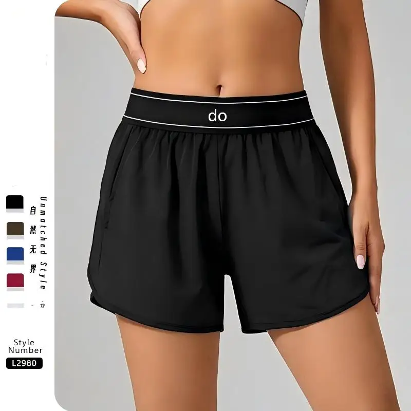 High waisted outdoor shorts, running yoga shorts, running sports and leisure fitness yoga clothes for women