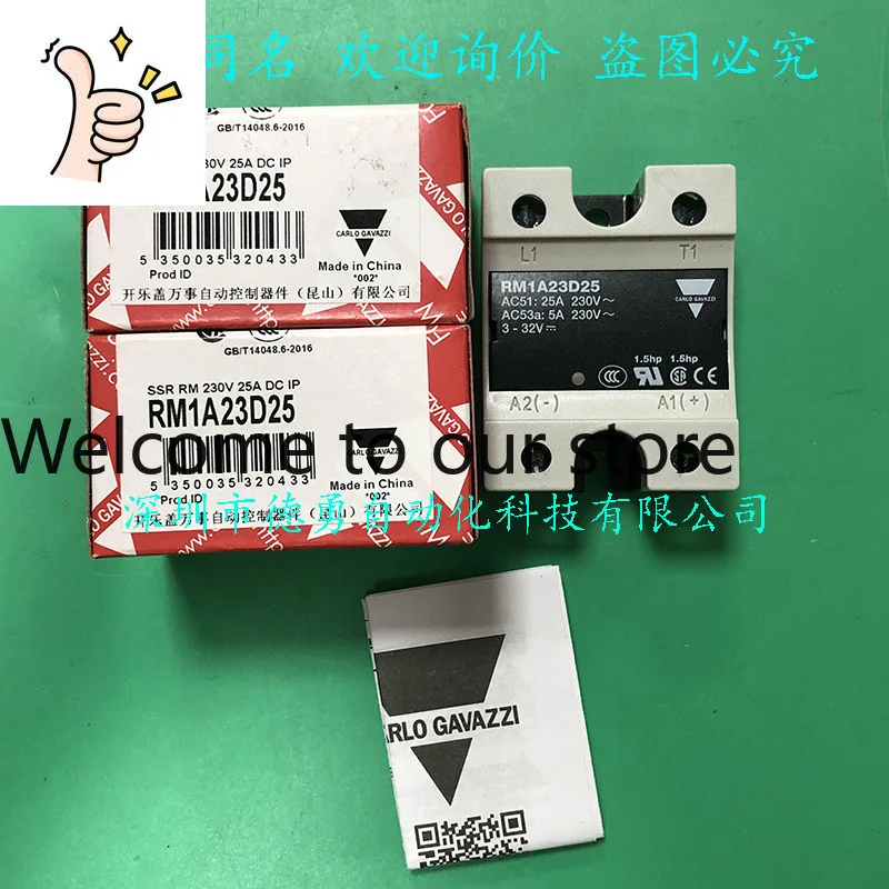 Solid State Relay RZ3A60A55 Swiss Jiale CARLO GAVAZZI Original Genuine Fake One Penalty Ten