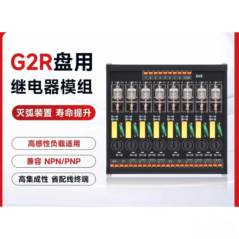 24V Omron Relay Mod…