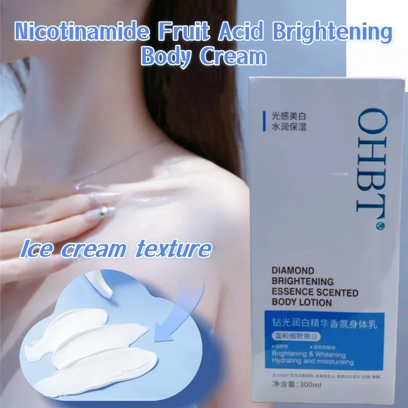 

OHBT Nicotinamide Fruit Acid Brightening Cream Desalination Pigment Removal Chicken Skin Improvement Rough 300ml