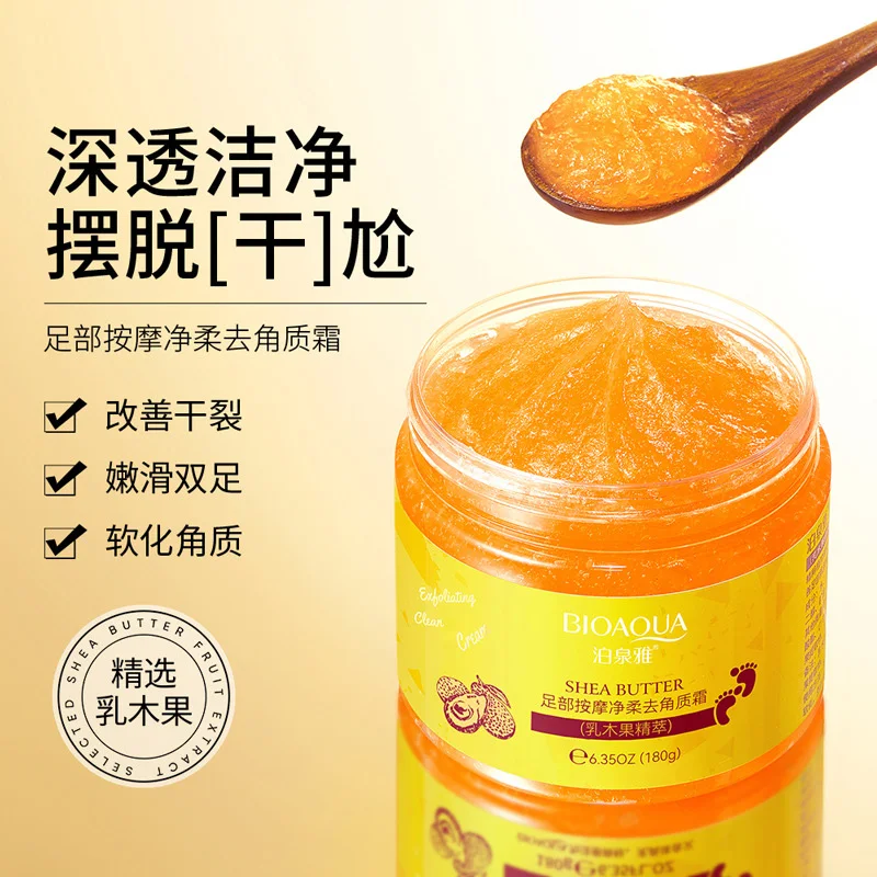 

BIOAQUA Shea Butter Foot Massage Cleansing Exfoliating Cream Moisturizing Rejuvenating Brightening Foot Scrub Feet Care